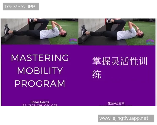 实时新闻攀岩新手必看灵活性训练技巧与入门指南分享